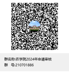 大红鹰dhy77882024年申请审核群聊二维码.png