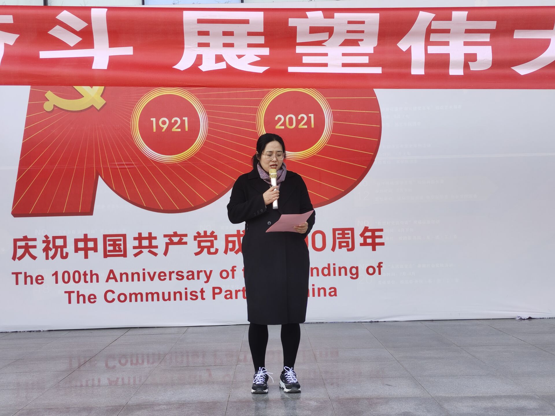 大红鹰dhy7788党委副书记吴清华讲话.jpg