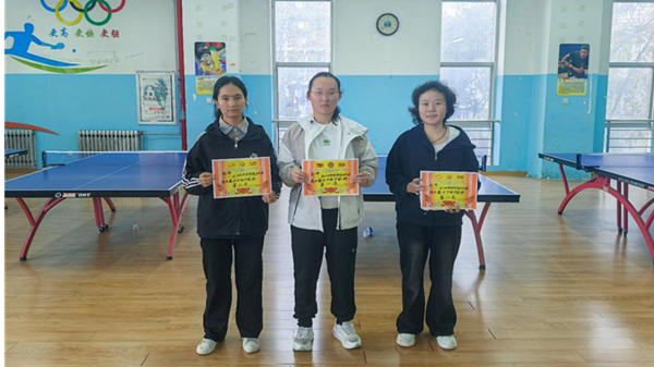 图为乒乓球新生赛女子前三名合影_副本.png